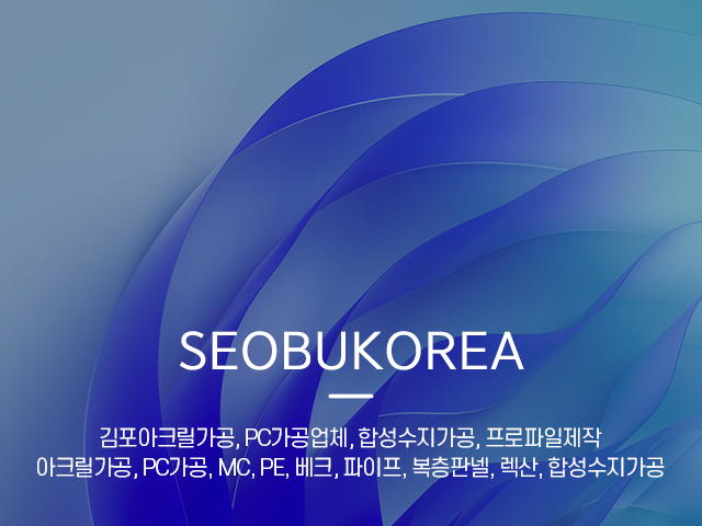 서부코리아_캐러셀m