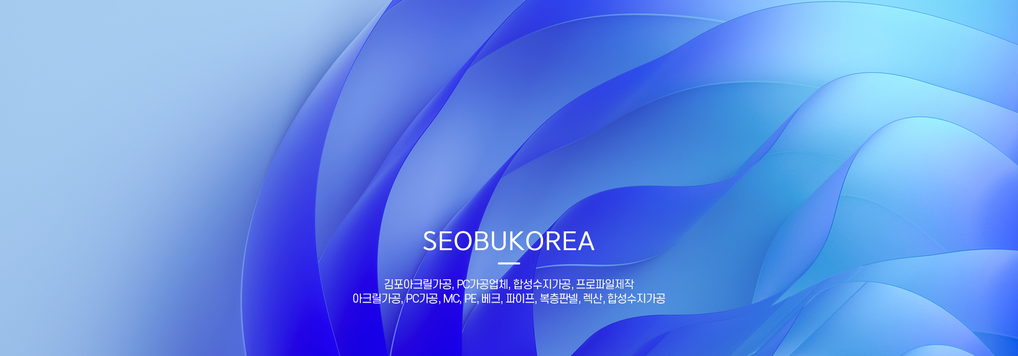 서부코리아_캐러셀pc