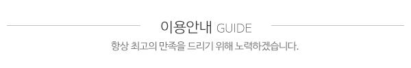 서부코리아_중간제목_제목