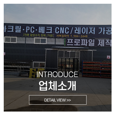 서부코리아_메인중간_