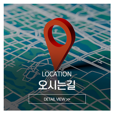 서부코리아_메인중간_
