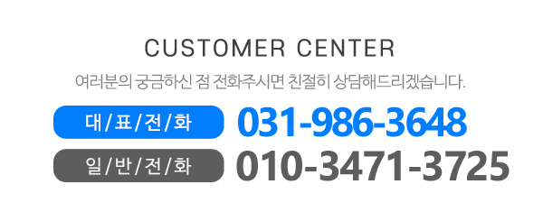 서부코리아_메인하단_내용