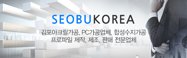 서부코리아_모바일